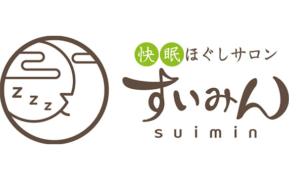 株式会社ほぐれて屋（快眠ほぐしサロンすいみん）ロゴ